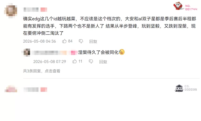 曾是LPL老牌豪门，如今被摆烂队零封，休息室曝光教练怒喷恶心！_队伍_赛段_茂凯